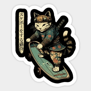 Skateboard Samurai Cat Tattoo, Kawaii Ninja Cat Sticker